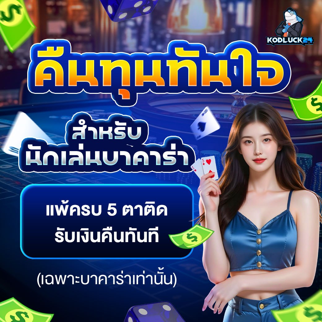 KODLUCK24 tweet media