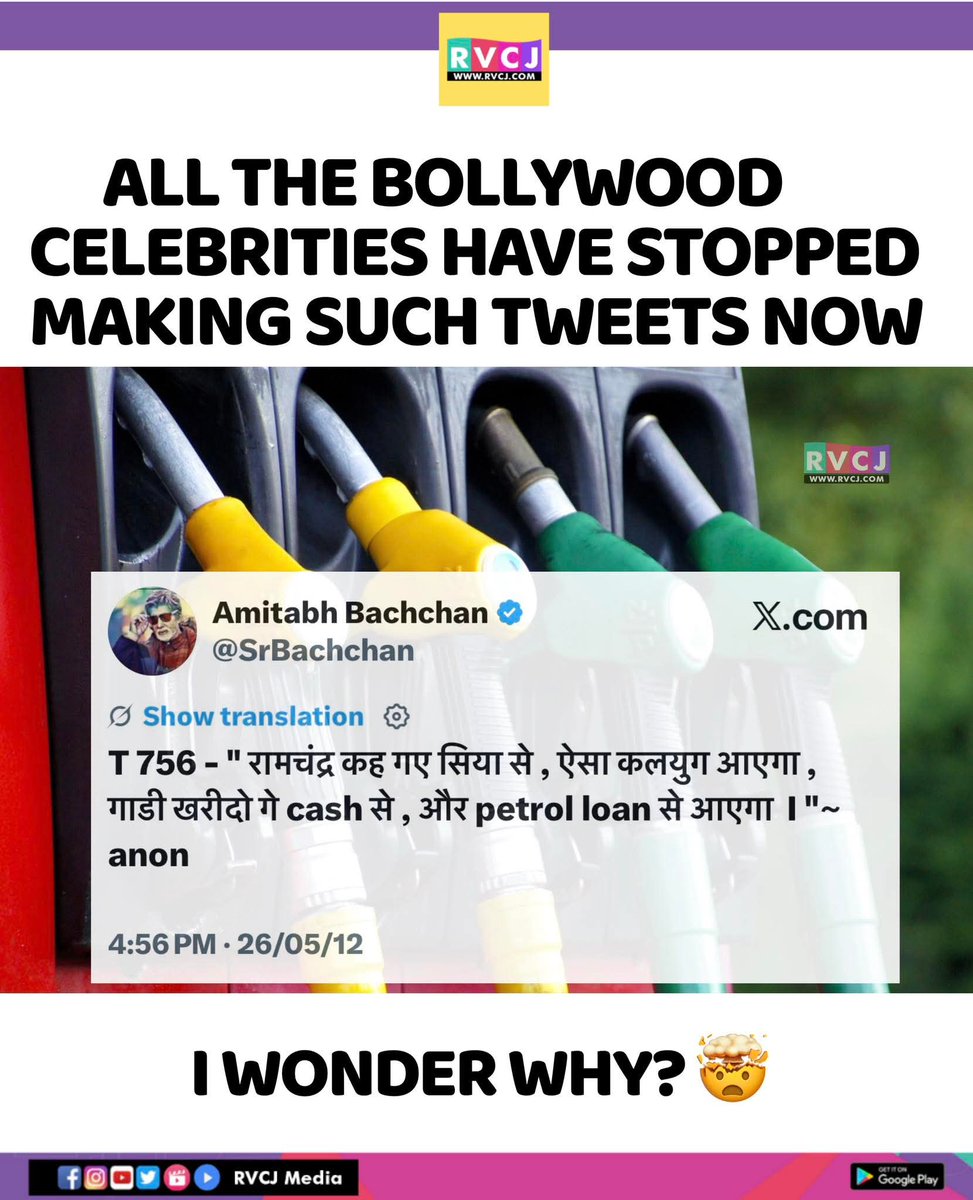 RVCJ Media tweet media
