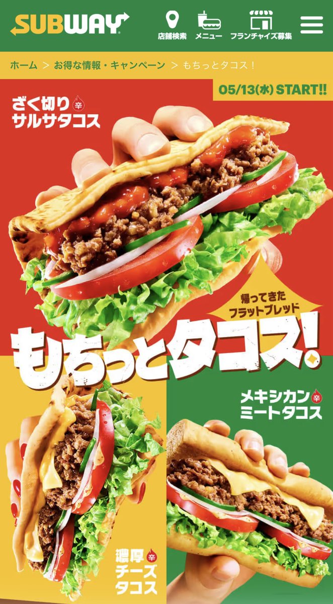 6Kousuke10's tweet photo. 美味 https://t.co/Dwe7nk97mv