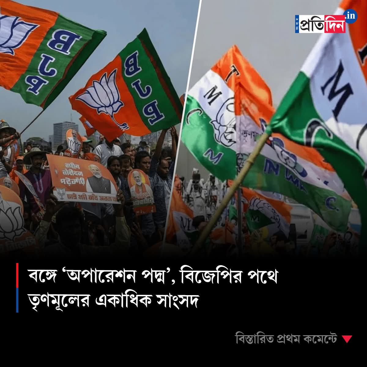 Rohit Dutta 🇮🇳 tweet media
