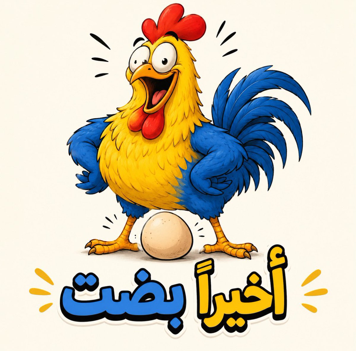 abdwahab❤️ tweet media