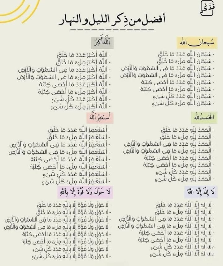 عبدالرحمن | ABRAHAM tweet media