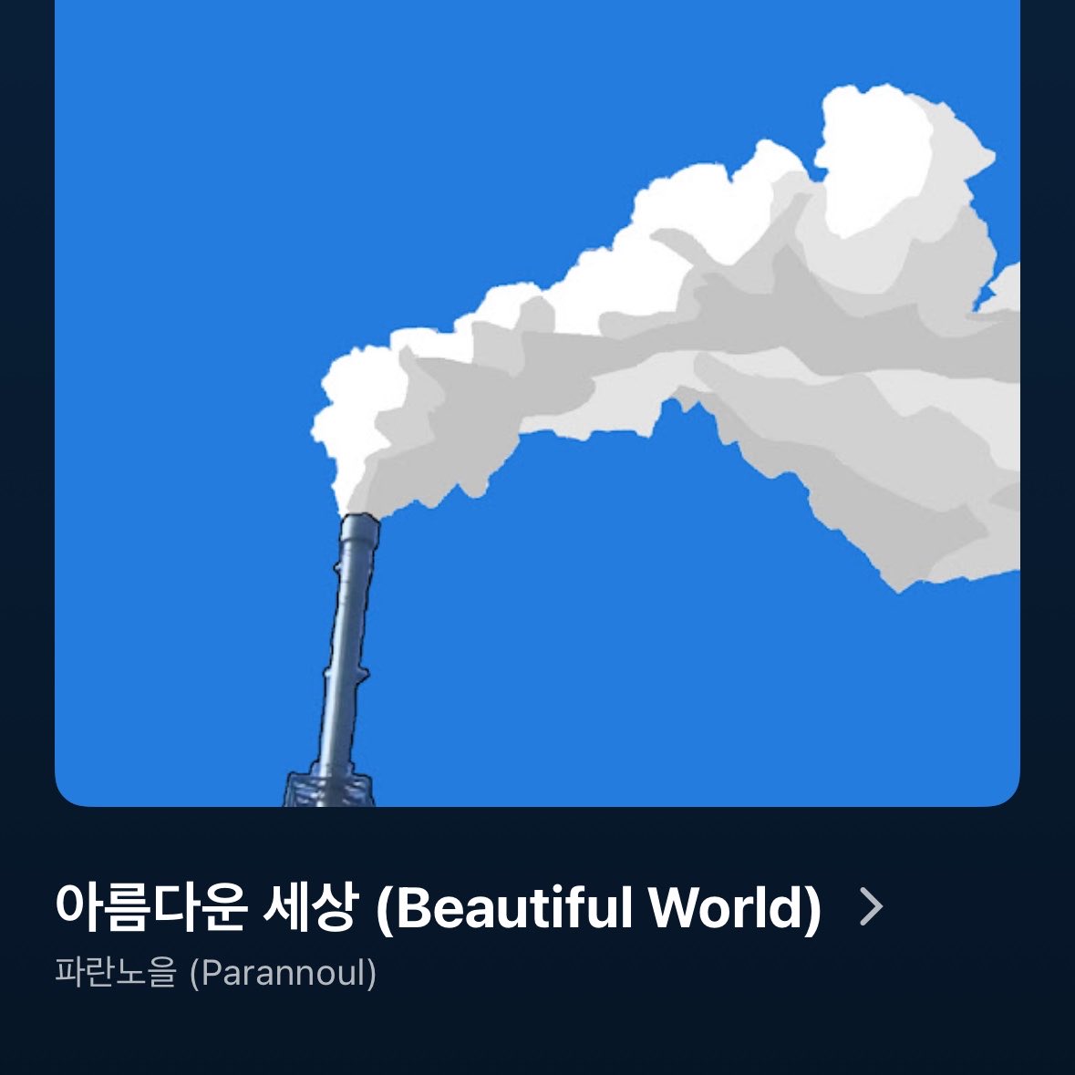 차돌박이박이 tweet media