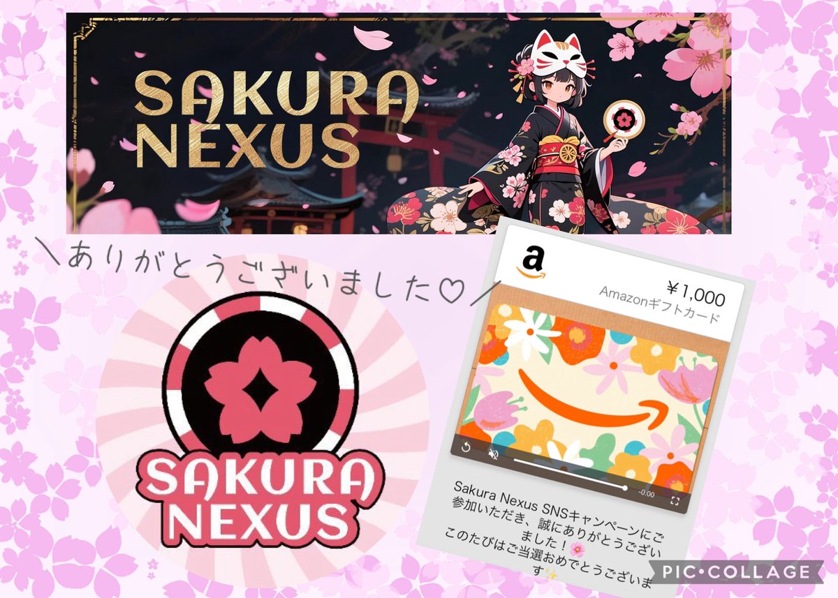 ⭐さくら様おまとめ4点♥️トレジャーBOX他⭐--156・157・162・166 Sakura Nexus | ポーカー・麻雀・ Slots・Domino・ミニゲーム 様