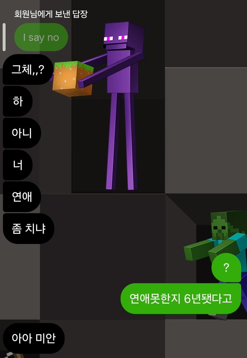 호수 tweet media
