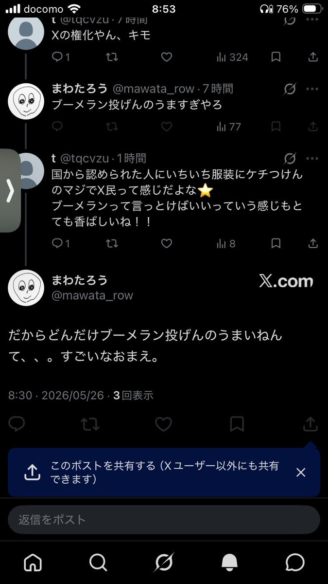 t tweet media