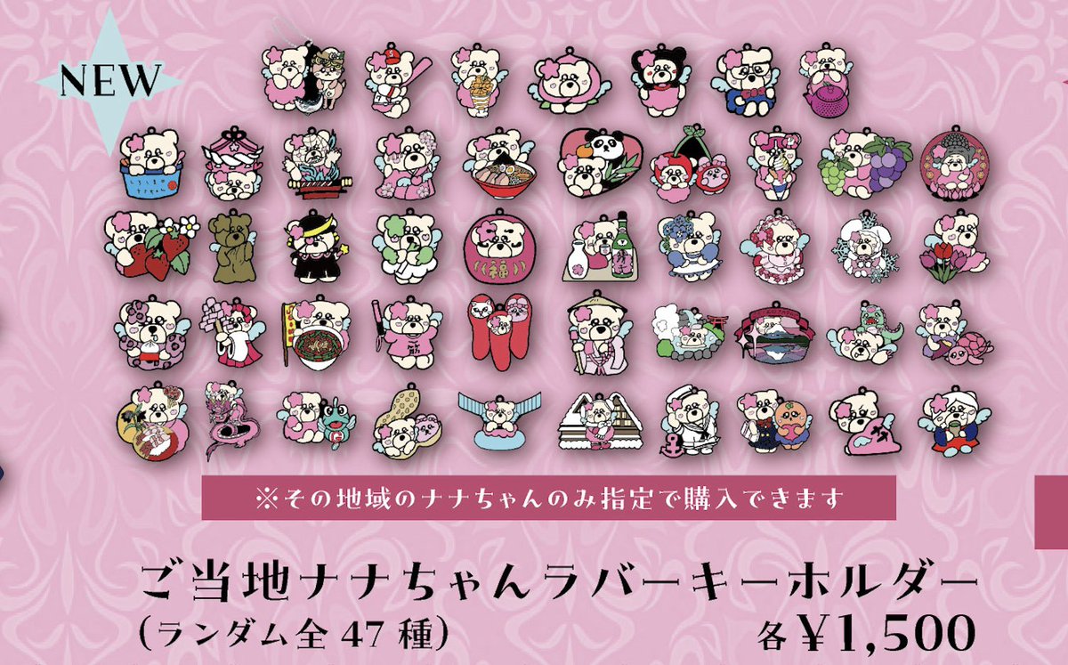 ⋆⭒˚｡⋆꒰☽♡☾₊꒱⋆⭒˚｡⋆----- 本日FC限定イベント!! 5月26日(木