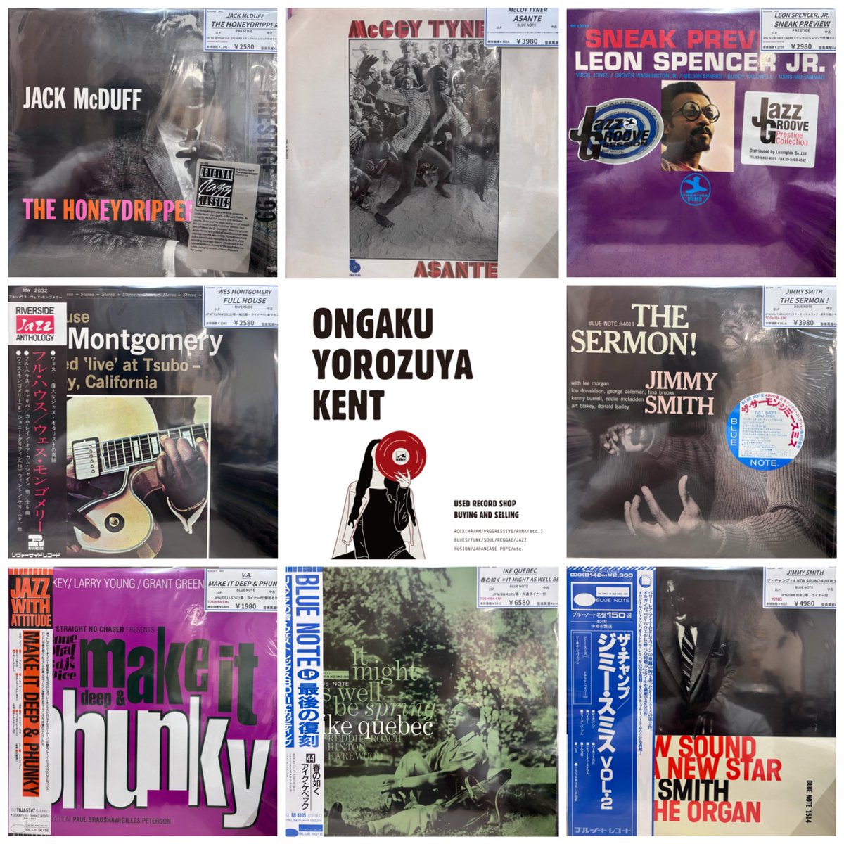 5/26(火)11:00-17:00 [本日の新入荷] ジャズ・フュージョン30タイトル