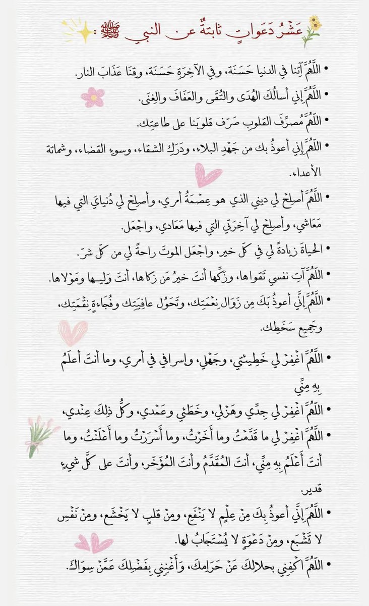 1001__r's tweet photo. #عرفات https://t.co/iRXrd1ZvP2