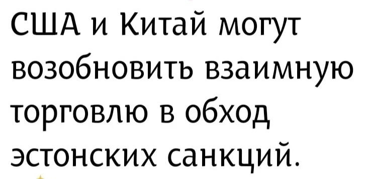 Во///дь™ tweet media