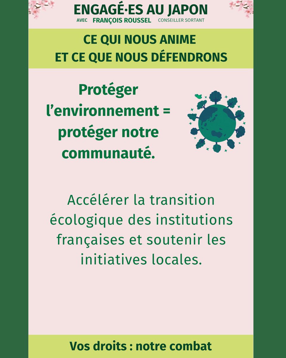 EngageesAuJapon's tweet photo. ENGAGÉ·ES AU JAPON : protéger l'ENVIRONNEMENT, c'est protéger notre communauté 🌿🌿🌿

Sensibilisation et actions au quotidien, transition écologique : c'est ce qui nous ANIME et ce que nous DÉFENDRONS ! 

➡️ Programme : https://t.co/HOuNK38okM 

#électionsconsulaires #liste2 https://t.co/La7apNnmbm