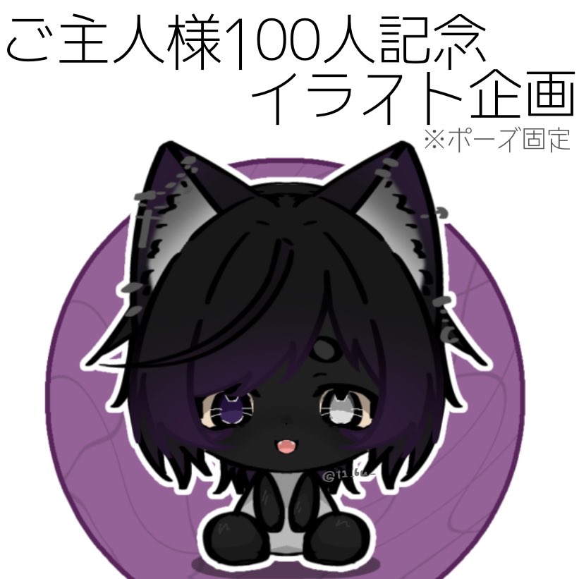 ちる🐈‍⬛ tweet media