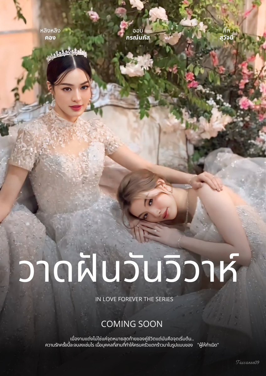 น้ำขิง💜🤍🍮🌶️ tweet media