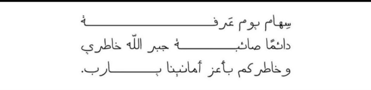 ِ tweet media
