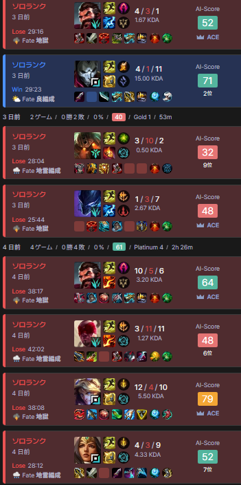 jadeite_val's tweet photo. プラチナ１までいいスコアを取り駆け上がった結果ゴールドまで行きました。勝率調整は確実にあります。 https://t.co/2WeeYNHu8L