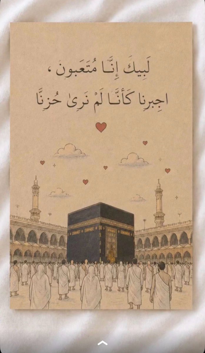 محمد العرافه tweet media