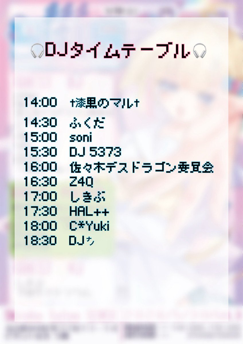しきぶ tweet media