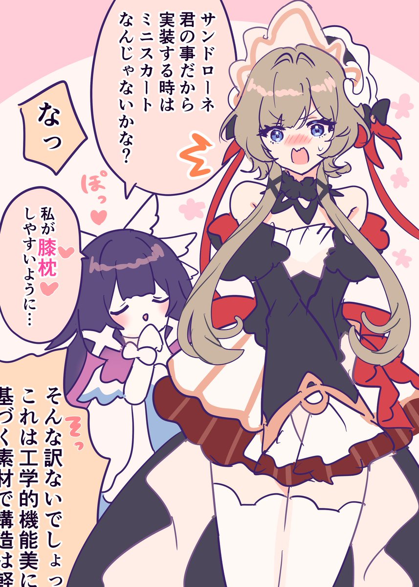 life_neko72's tweet photo. かわいいさんどろーね…💕 https://t.co/H1rGAlu46C