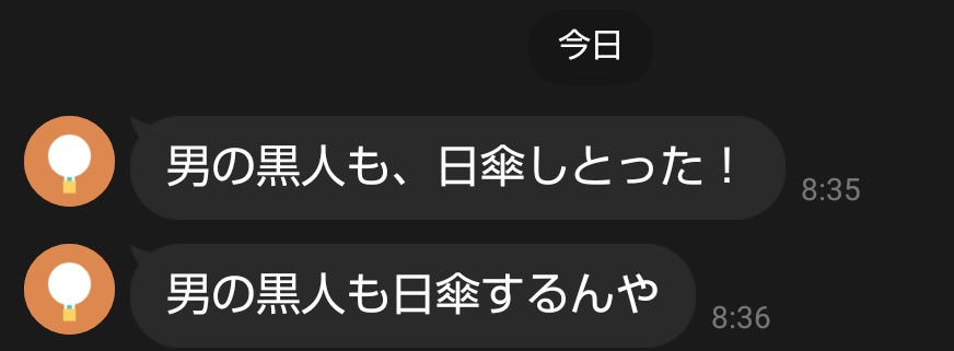あさひ tweet media