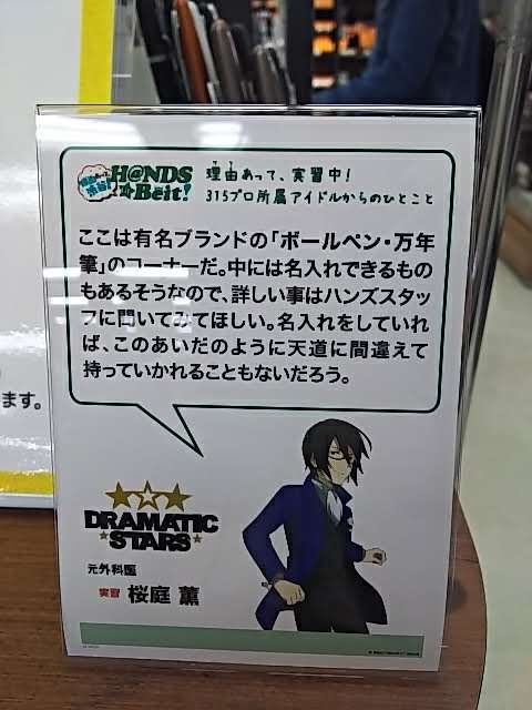青葉 和「び08」@6/21パバ名古屋 tweet media
