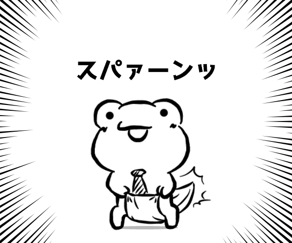 どっとカエール@カエル店長【公式】 tweet media