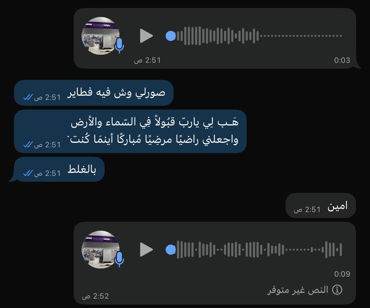 ❀ tweet media