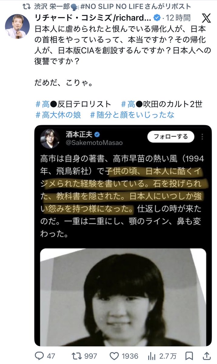 Titricst tweet media