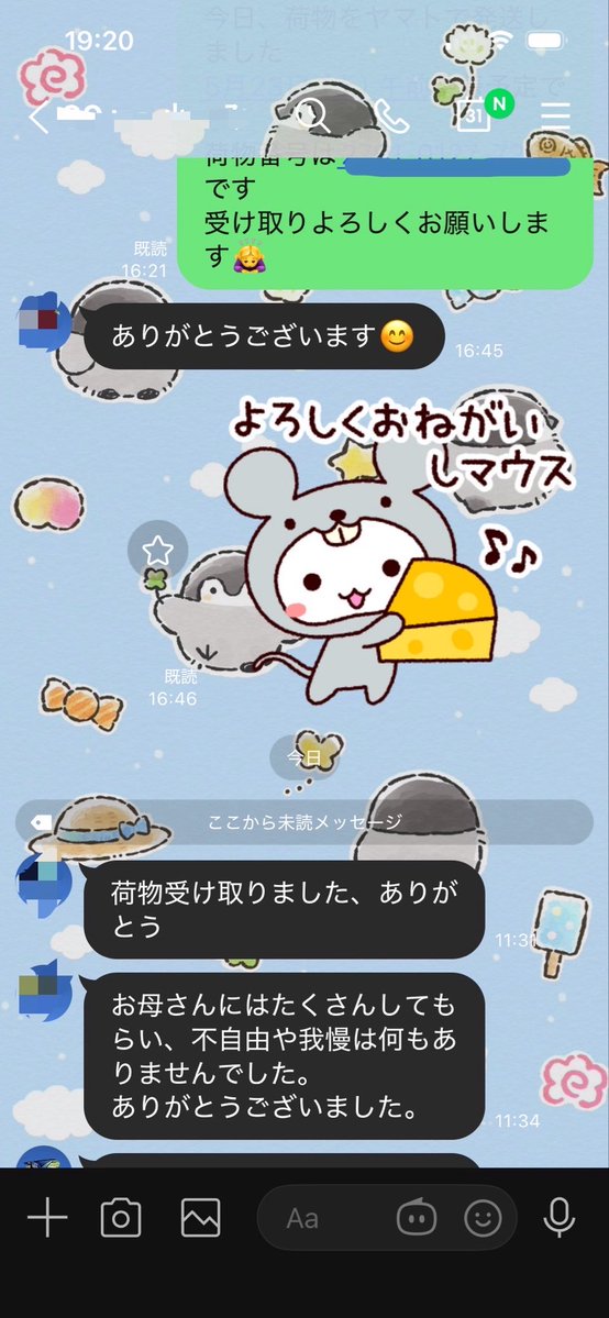 はちみつみるく tweet media