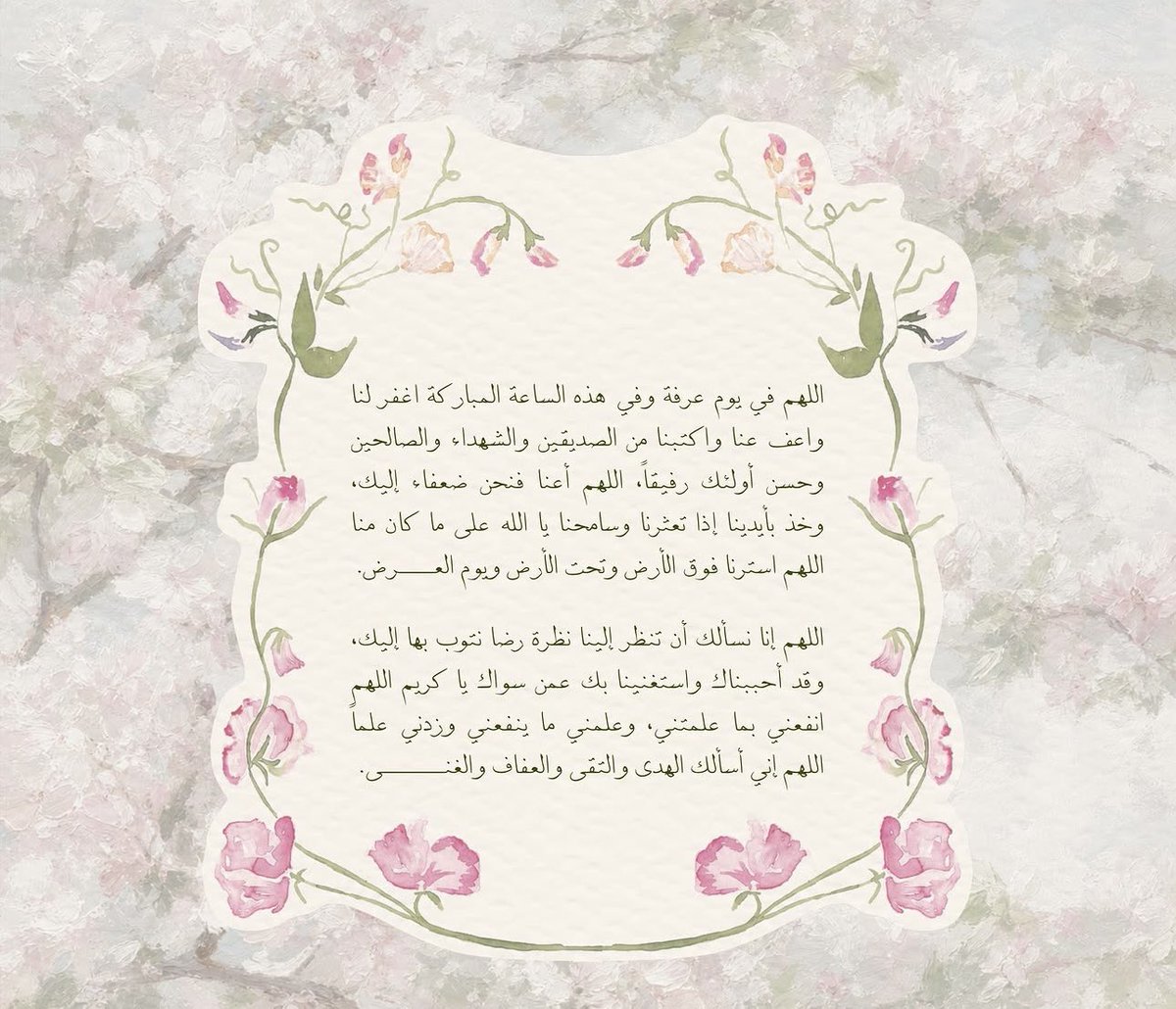 𝑨𝒓 ⋆୨୧˚ tweet media