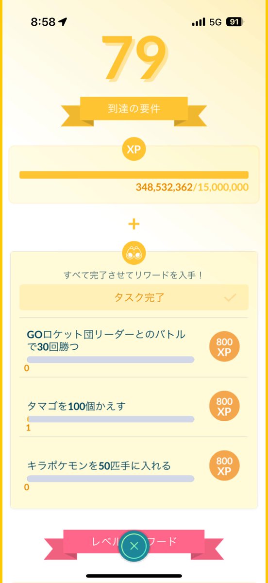 ドン・ぱすてるごよごよ!! tweet media