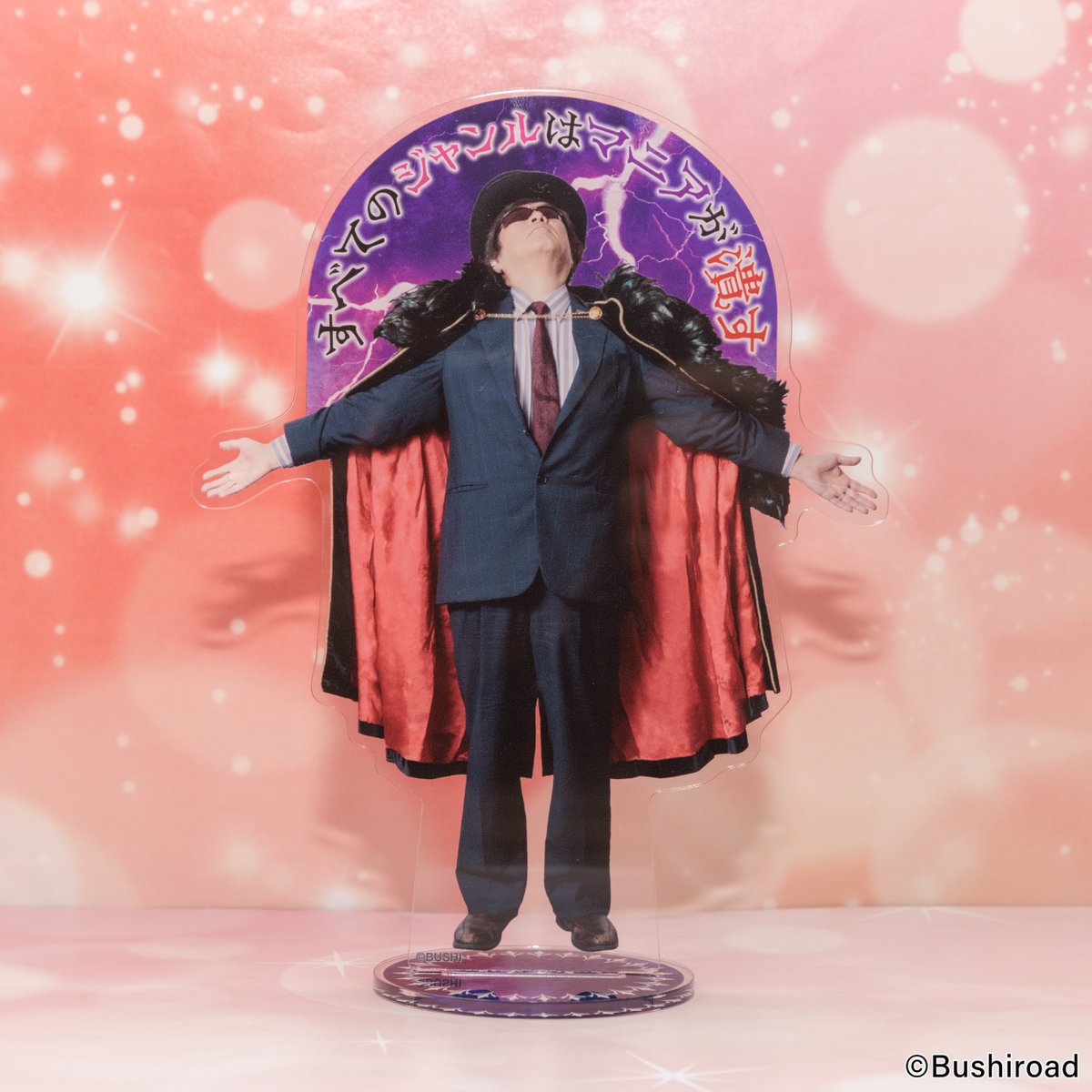ˏˋ📢｟🎂Annivroad｠商品紹介 ブシロード社長 木谷高明 生誕祭2026