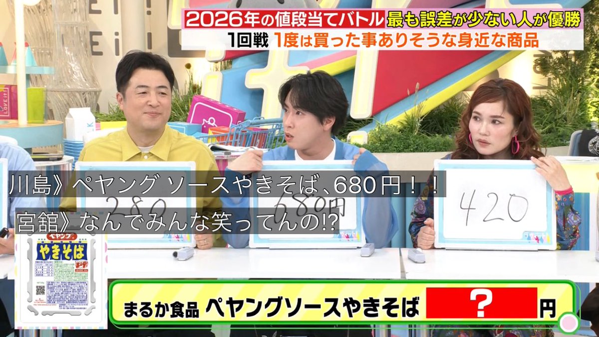 戯言 tweet media