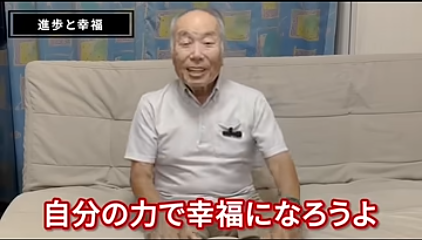 reiwa_yacht's tweet photo. 戸塚宏「幸福っていうのはな...」 https://t.co/fn0V0h4wbX