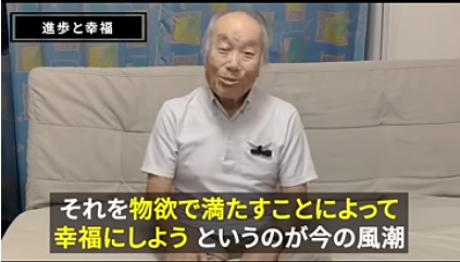reiwa_yacht's tweet photo. 戸塚宏「幸福っていうのはな...」 https://t.co/fn0V0h4wbX