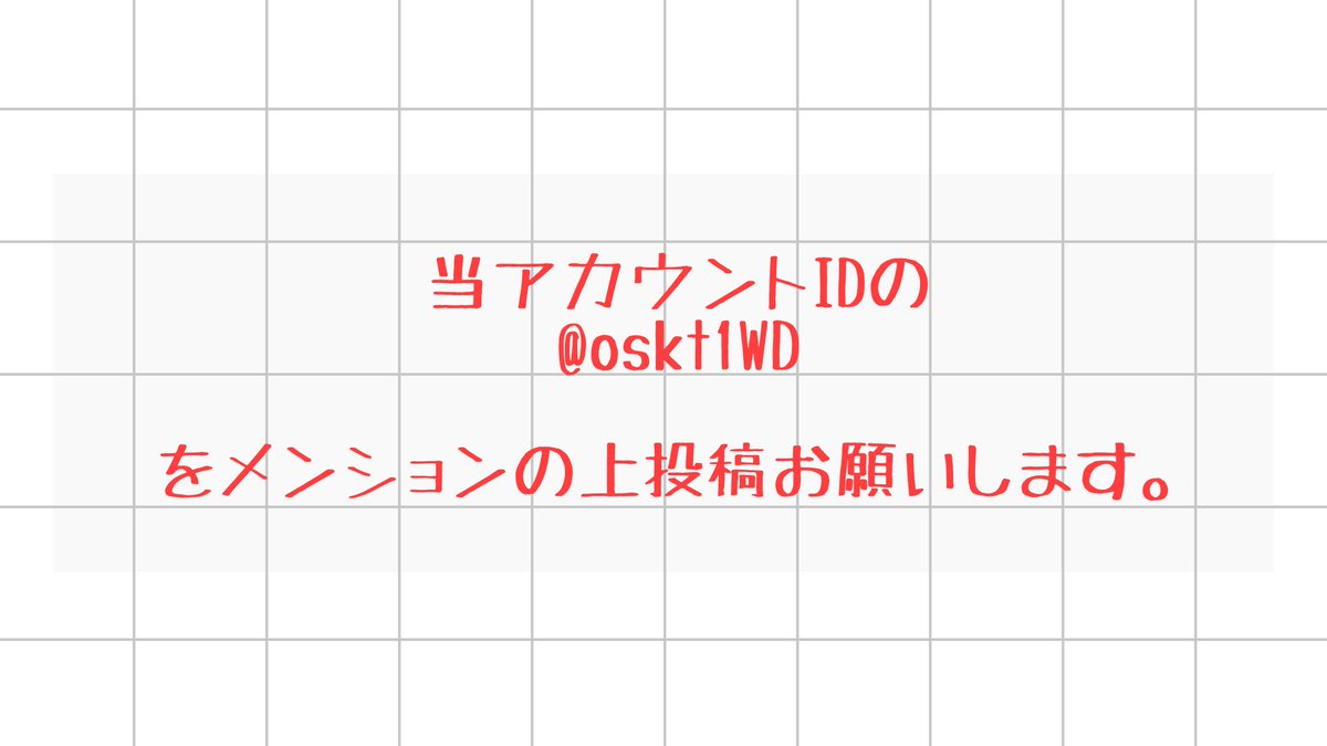 oskt1WD's tweet photo. ＿＿＿制作時間開始＿＿＿

お時間になりました。  
今から1時間で作品の制作を行ってください。    
1時間より短い/長い制作時間がかかった場合も記載は必要ありません。

作品形式は問いません。
1枚絵
漫画
小説
短歌
好きな形で楽しんで作成をお願いします。

【使用タグ】
 #治北1WD https://t.co/BA1F0dcbHr