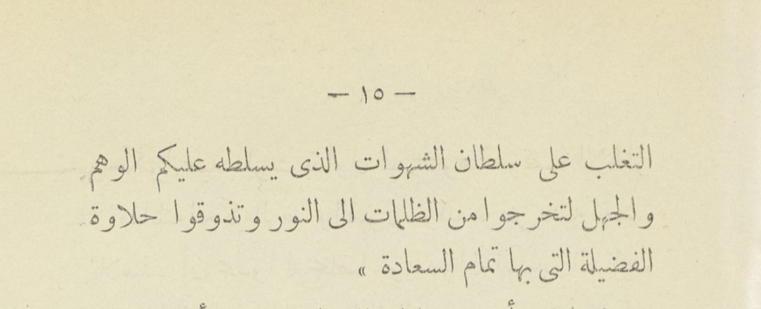 AhdadouM's tweet photo. سقراط https://t.co/ikkvGLQ4dT
