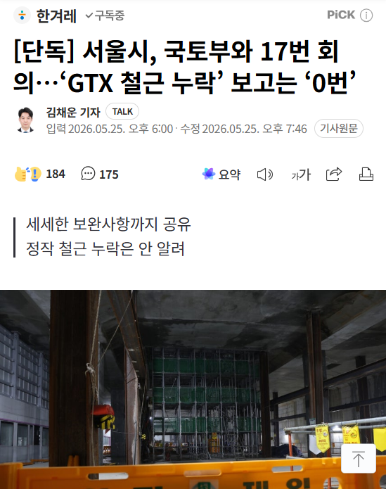 🍺까칠한궁수(법비들의세상)🍷 tweet media