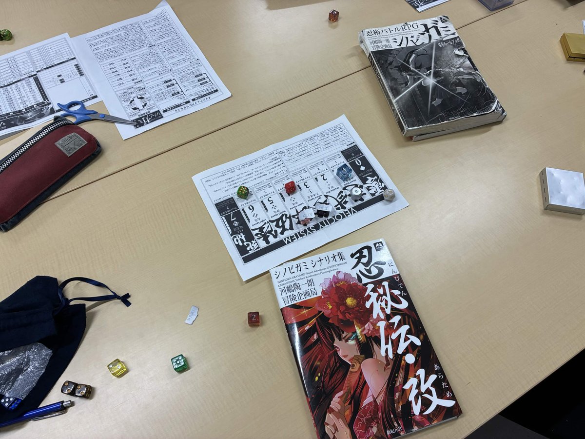 trpginou's tweet photo. 5/23(土)は対面例会でした。 
成立卓は以下の通りです 
・シノビガミ 
・ダブルクロス
 ・CoC6 
・ネジクレネジマキ 
・エモクロア
 #大阪大学 #trpg #大阪大学rpg研究会 https://t.co/rsuYWDPGFg