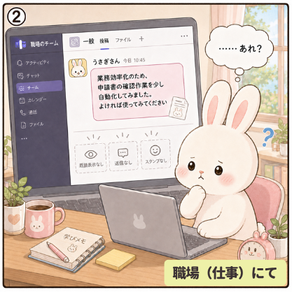nonprokun's tweet photo. 同じチャットツールでも
 「反応してもらえる場所」と「無反応が続く場所」では、 前に進む力が全然ちがう。
心理的安全性って、
 こういう小さなリアクションの積み重ねなのかもしれない。
7/4(土)「ノンプロキャンプ2026」開催！
 ▽お申し込みはこちら
 https://t.co/pd8oSuhciF

#ノンプロキャンプ https://t.co/vSIslnRuyg