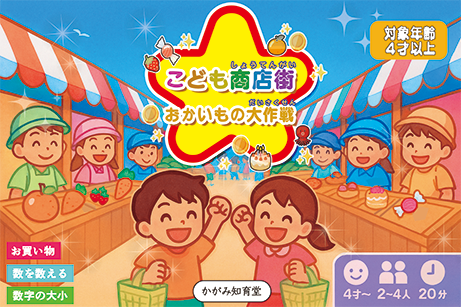 架神恭介ワークス(かがみ知育堂) 9/12-13ボードゲーム大祭 tweet media