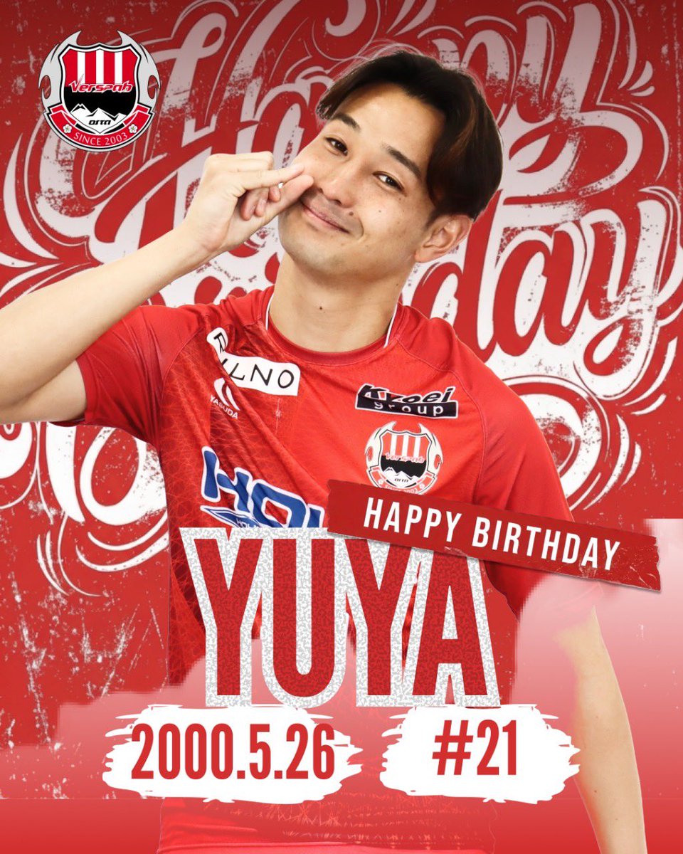VERSPAH's tweet photo. ／ 　
     Happy Birthday🎉　
     Yuya HIRAYAMA!!! 
＼  

本日、5月26日はヴェルスパ大分 #平山裕也 選手の26歳のお誕生日です！

おめでとうございます㊗️

平山選手プロフィールはこちら🙌
https://t.co/Y3DlRaFDRj

#ヴェルスパ大分 https://t.co/d2hLP5AIJy