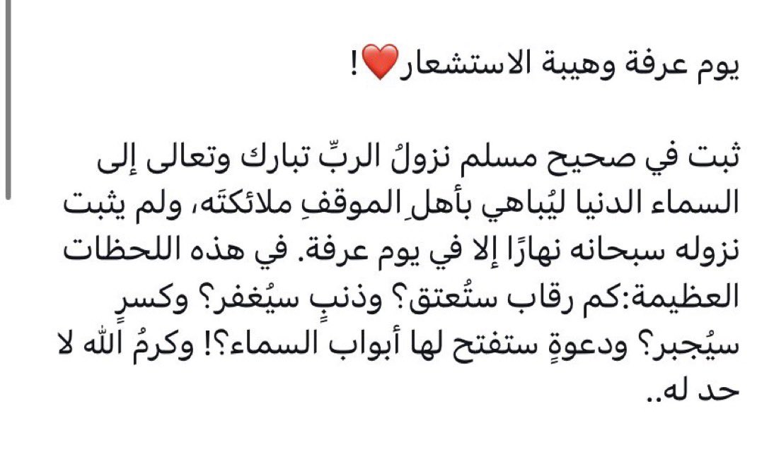 َ tweet media
