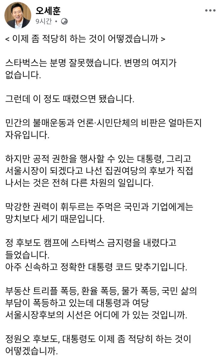 🍺까칠한궁수(법비들의세상)🍷 tweet media