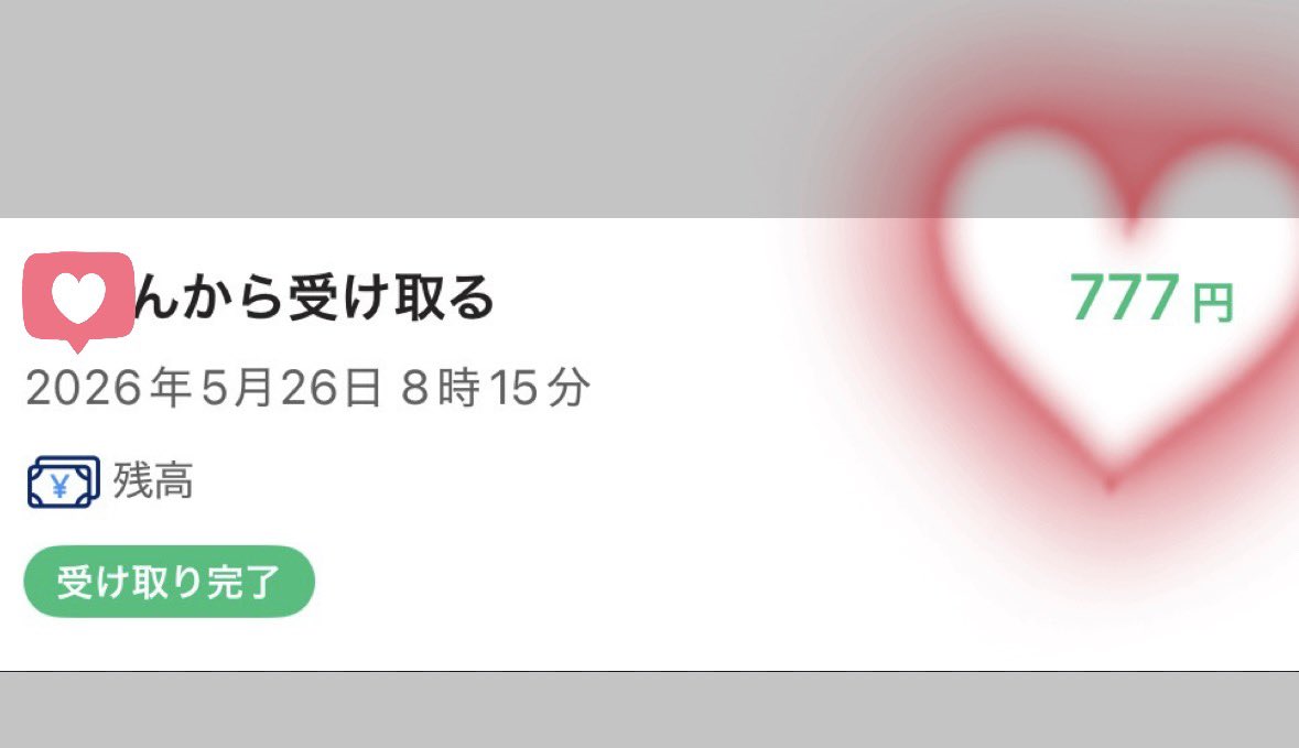 うちゃ tweet media