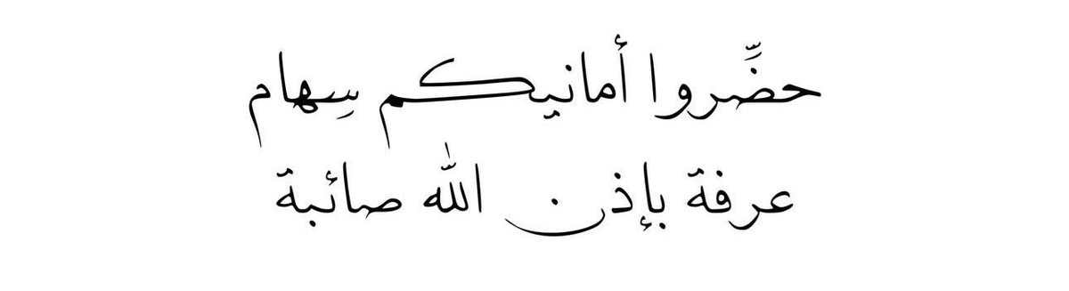 فاصلة tweet media