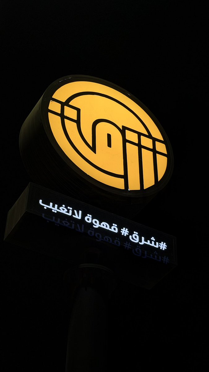 mill21x's tweet photo. قال رسول الله ﷺ
خير الدعاء دعاء يوم عرفه
و خيرُ ما قلتُ أنا و النبيُّون مِن قبلي :

« لا إلهَ إلَّا اللهُ وحدَهُ لا شريكَ له ، له الملكُ و له الحمدُ و هو على كلِّ شيءٍ قدير » https://t.co/ENBHWnoaP7