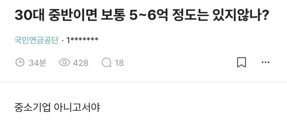 몰빵맨 tweet media