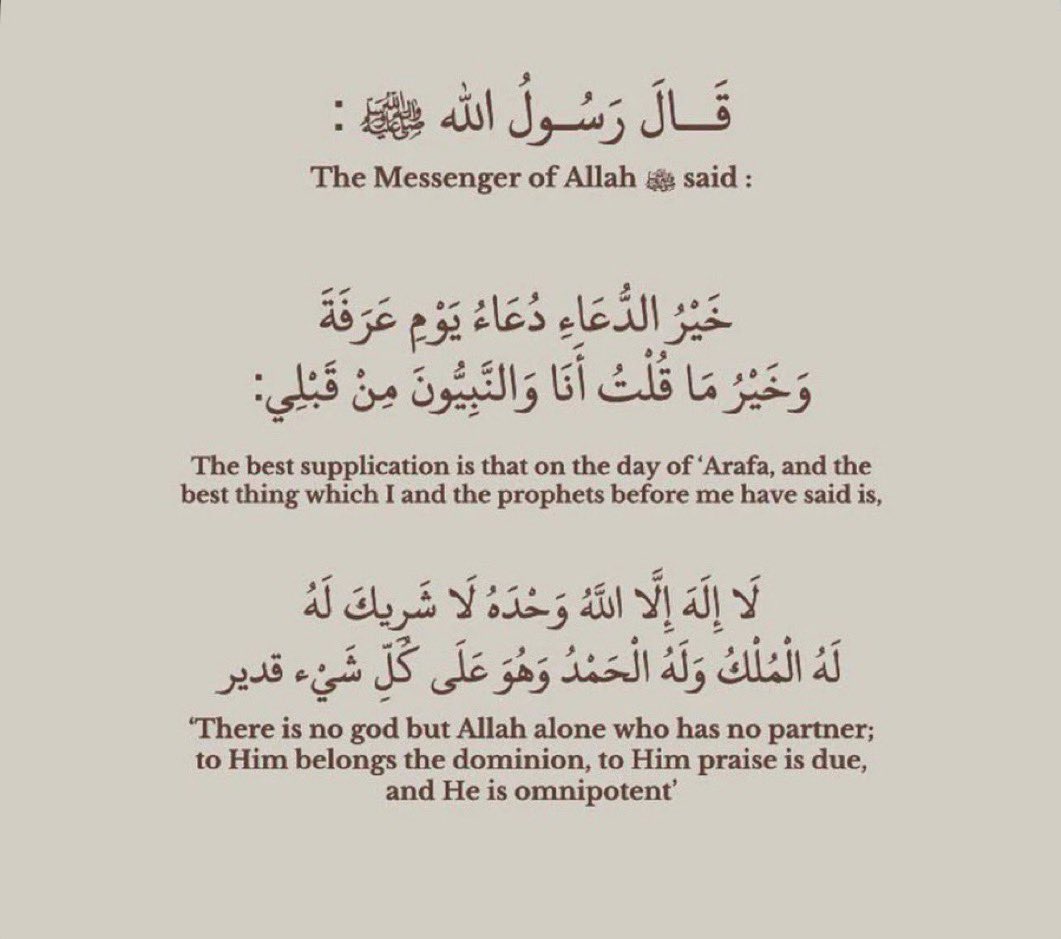 تِـــرْيَـــاق tweet media