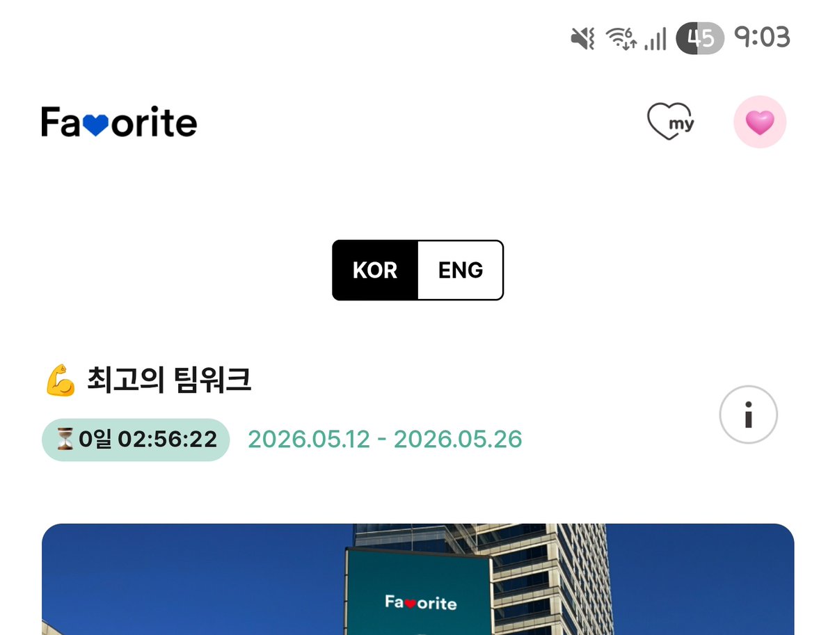 ㄷㅏ름🫧 tweet media