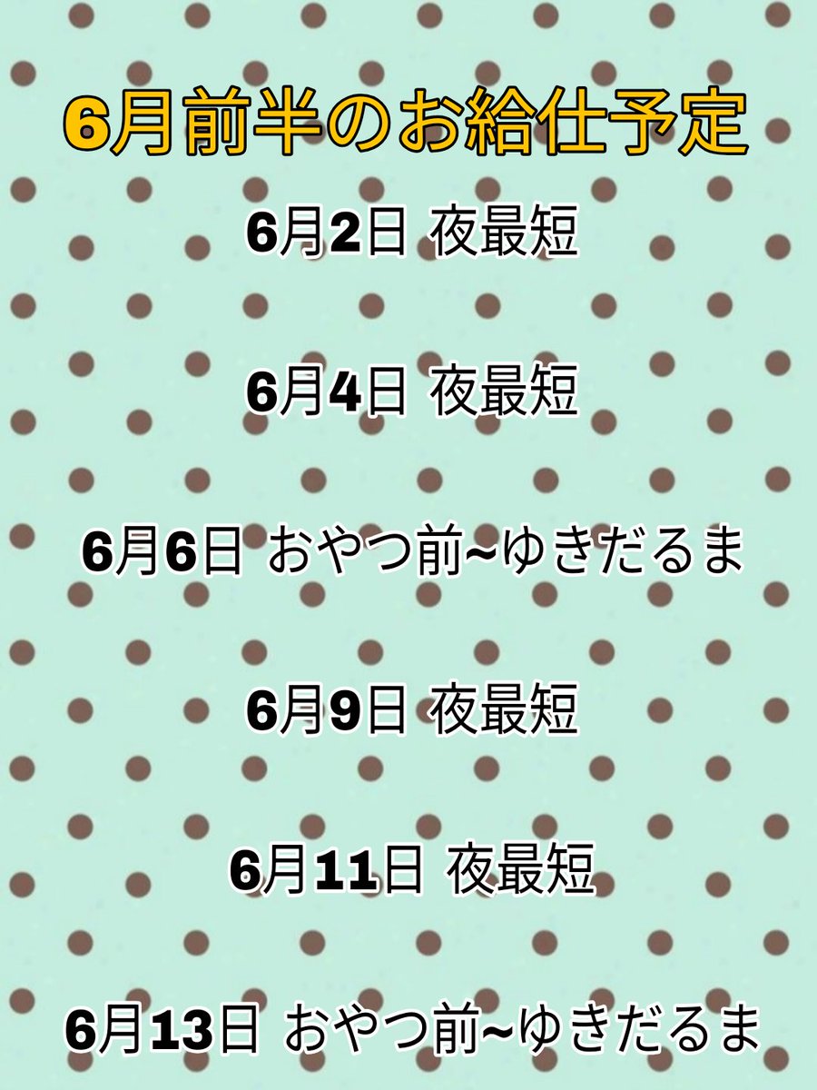 えい tweet media